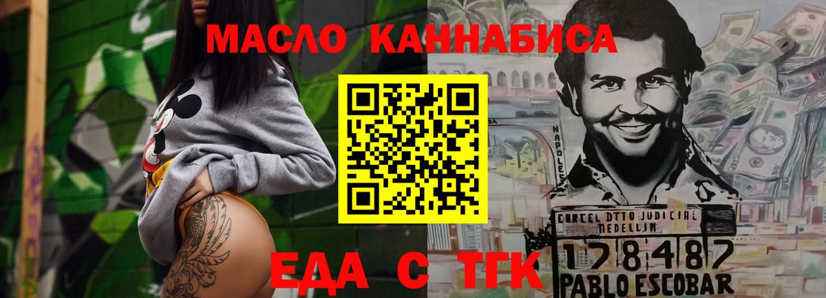 Canna-Cookies марихуана  Вход с VPN  Димитровград 