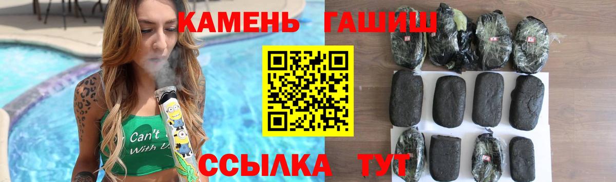 Димитровград  ГАШИШ Premium  Вход с VPN 