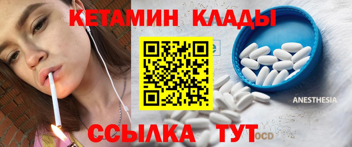 Кетамин VHQ Димитровград
