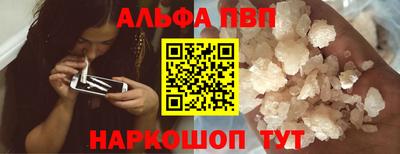синтетический гашиш Ликино-Дулёво