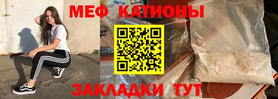 мдма Ливны