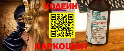 мдма Ливны