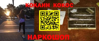 синтетический гашиш Ликино-Дулёво