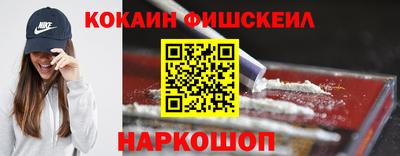 синтетический гашиш Ликино-Дулёво