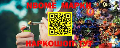 мдма Ливны