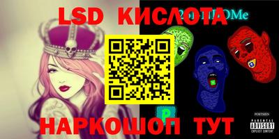 синтетический гашиш Ликино-Дулёво
