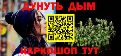 мдма Ливны