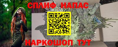 мдма Ливны