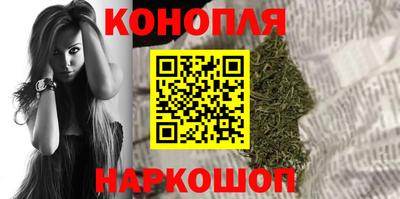 синтетический гашиш Ликино-Дулёво