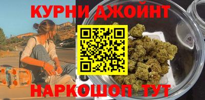 мдма Ливны