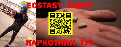 MDMA Лесосибирск