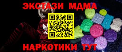 MDMA Лесосибирск