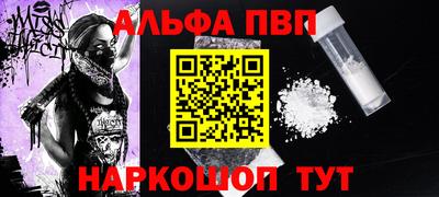 мдма Ливны