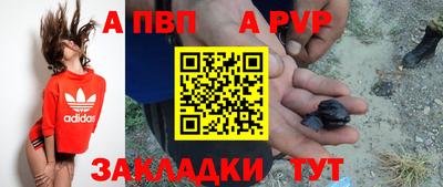 мдма Ливны
