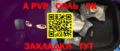 мдма Ливны