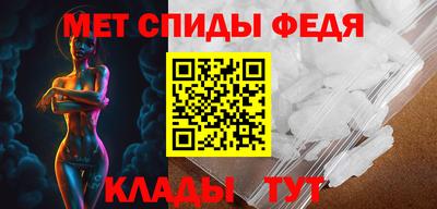 мдма Ливны