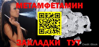 мдма Ливны