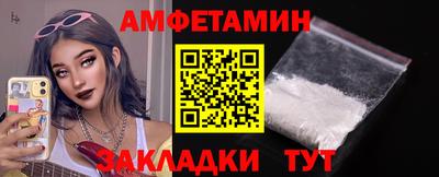 мдма Ливны