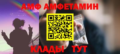 мдма Ливны