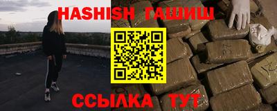 мдма Ливны