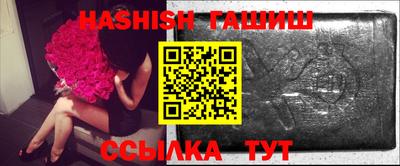 синтетический гашиш Ликино-Дулёво