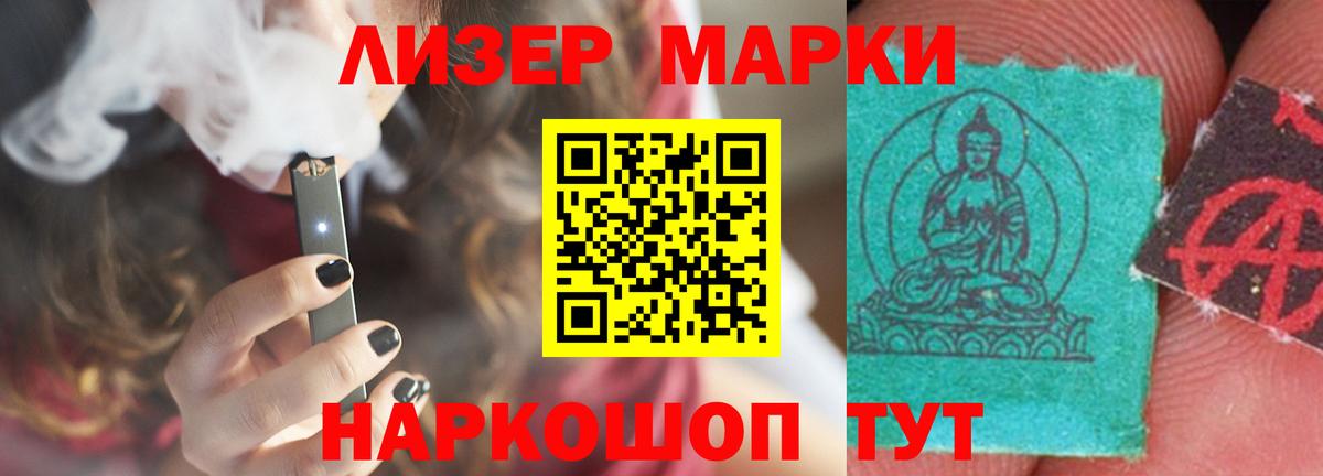 LSD-25 экстази кислота Димитровград