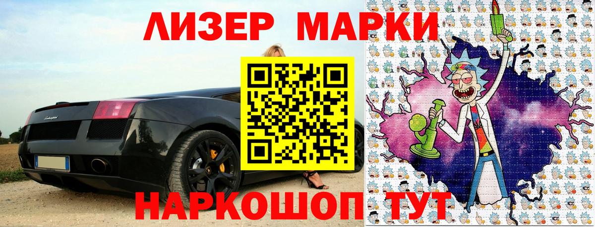 Марки N-bome 1,5мг  Марки N-bome  Димитровград  Вход с VPN 