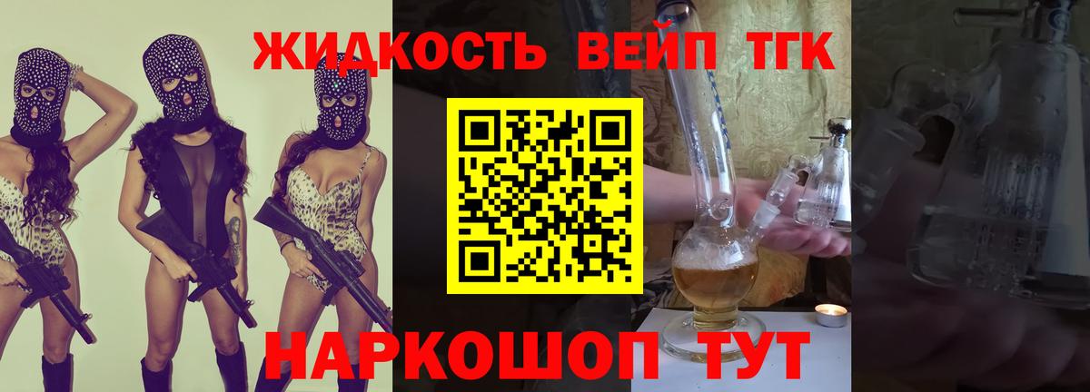 Димитровград  ТГК Wax  Вход с VPN 