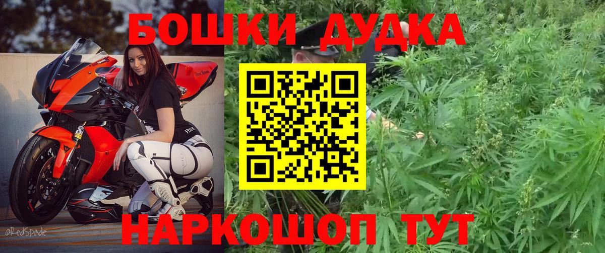 МАРИХУАНА SATIVA & INDICA  МАРИХУАНА конопля  Вход с VPN  Канабис Amnesia  Димитровград 